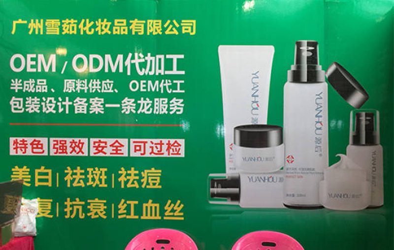 洁面乳与洁面露有何不同？通过这篇访谈，我们将带您深入了解。
