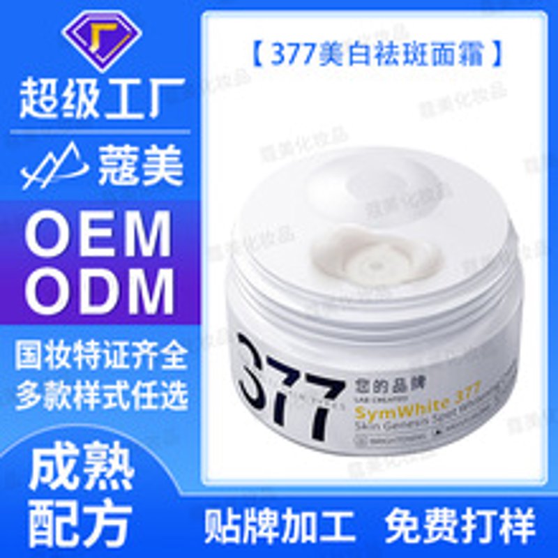 洁面乳与洁面露，究竟有何不同？