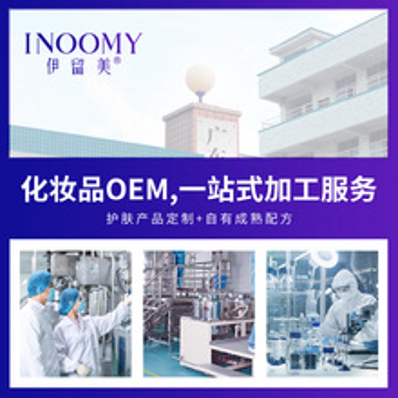 洁面乳与洁面露的差异探究