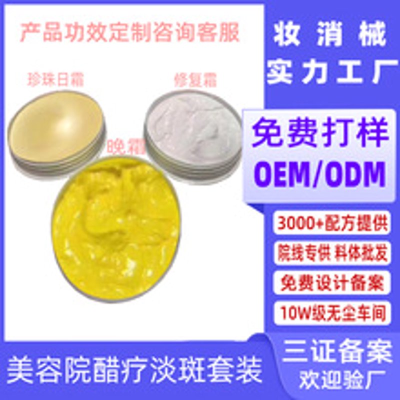 洁面乳与洁面露,它们之间的差异究竟在哪里?今天我们就来深入探究一下这两种清洁产品。